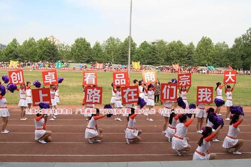 啦啦队学校运动会标语霸气