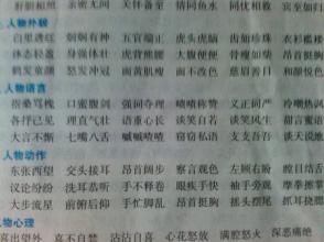 端午节祝福字四字