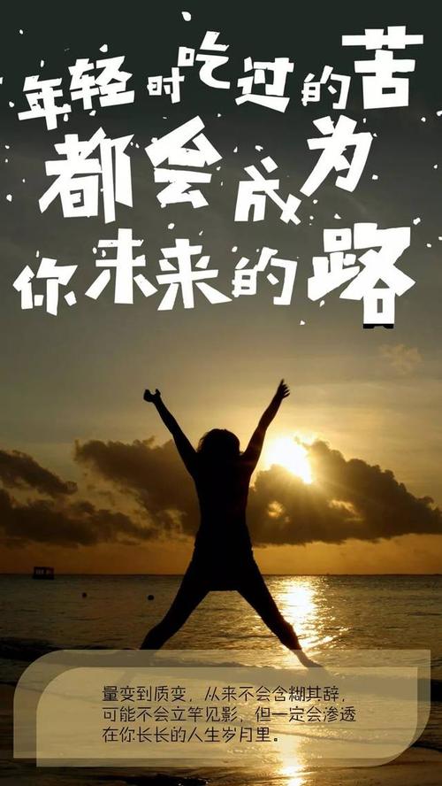 2019经典励志句子