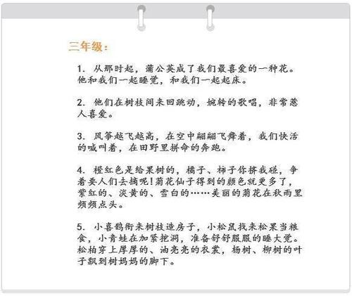 关于长城的寓言