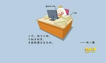 描述工作的句子