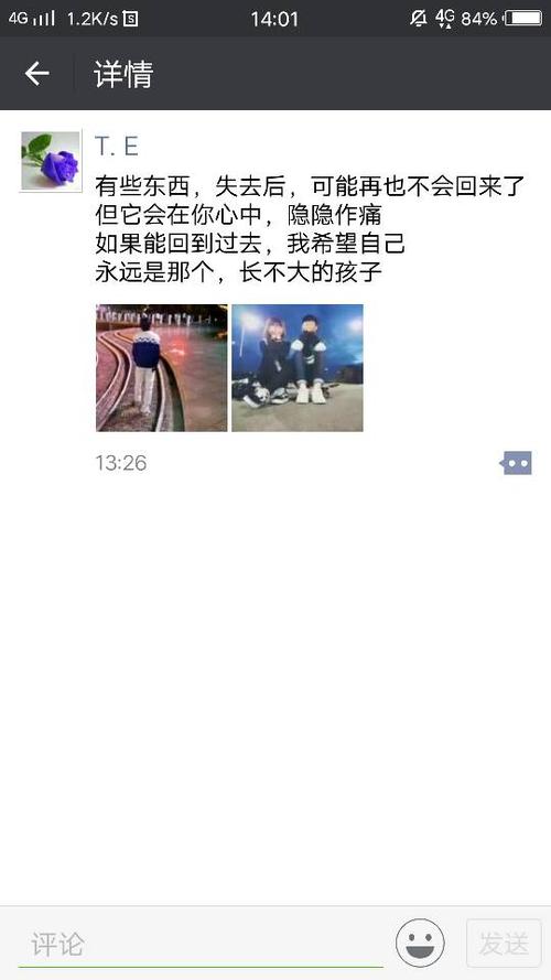 打破朋友圈的话题