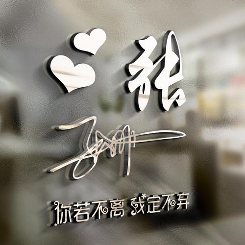 个性签名大全2019霸气