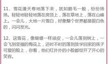 描写绿的比喻句