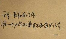 隐晦表达失望的句子