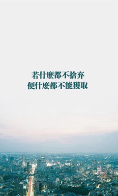 美丽而鼓舞人心的句子