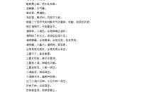 关于龙的俗语和谚语