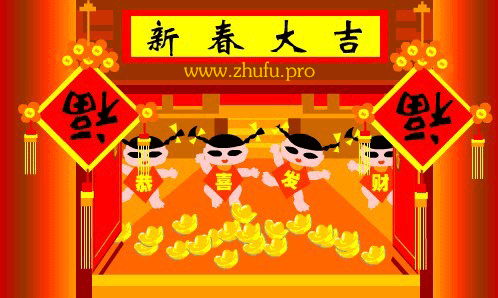 向客户发送元旦问候消息