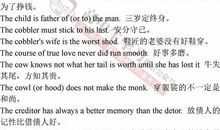 寒冬腊月的歇后语