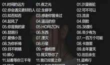 抖音女生流行句子