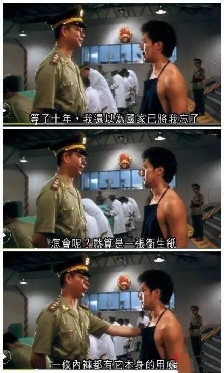 描述电影的句子