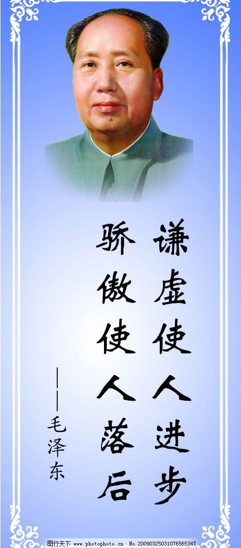 有关于持久性的谚语