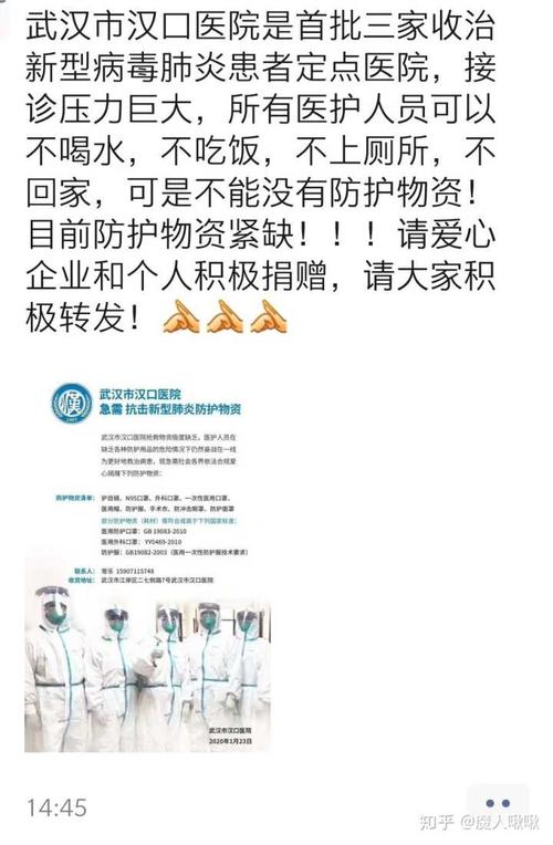 2020年除夕句子成为朋友时刻