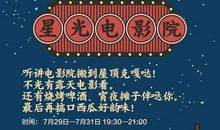 腊月里送蒲扇歇后语