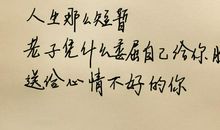 关于温暖人心的句子