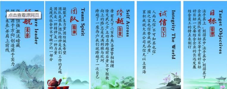 表达恒心的谚语