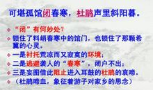 游子思念家乡的句子