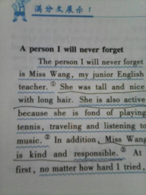 描述男学生外貌的句子