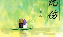 怀念初恋的说说