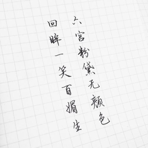 8个字符以内的精美古语短句