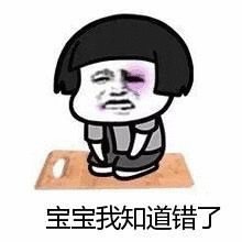 道歉句子的朋友