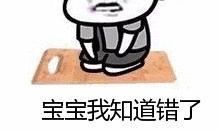 道歉的句子朋友