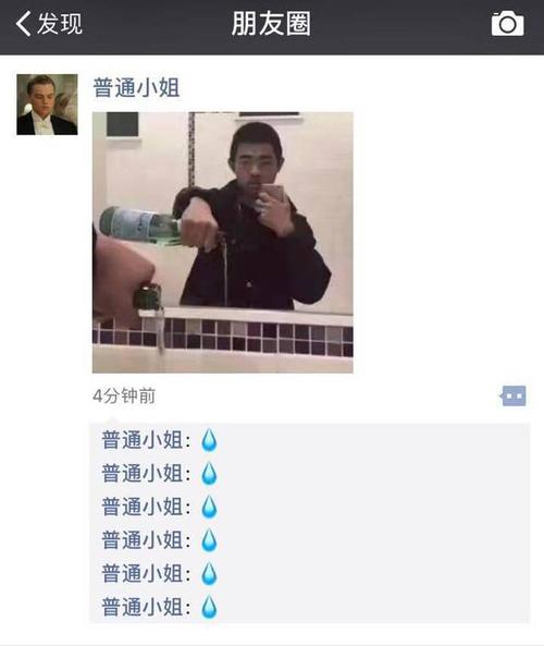 在朋友圈里的自白句子