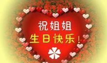 搞怪祝自己生日快乐的说说