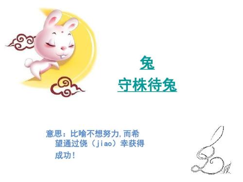 始终坚持的谚语