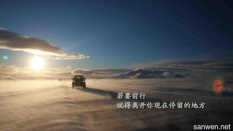 关于努力的句子