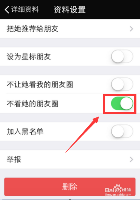 微信瞬间女性句子