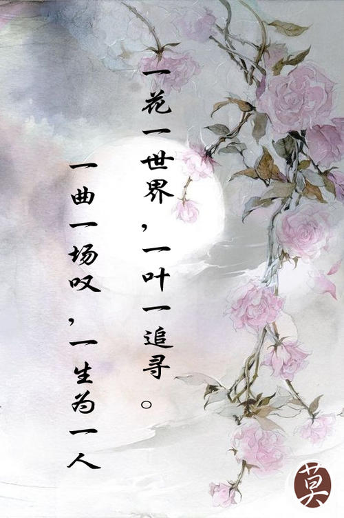 完整的美丽古代句子集