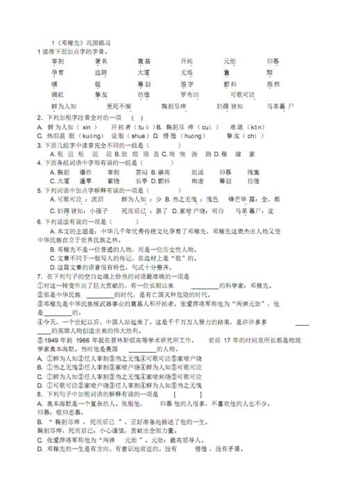 关于眼泪的寓言