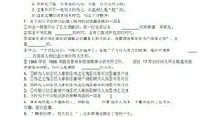 关于眼泪的比喻句