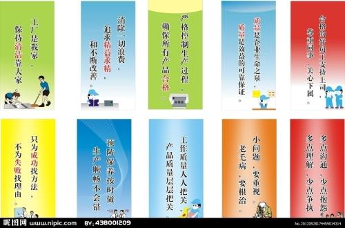 建筑公司的企业口号