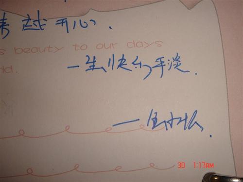 单元晚餐的简单问候