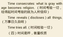 与动物有关的英文谚语