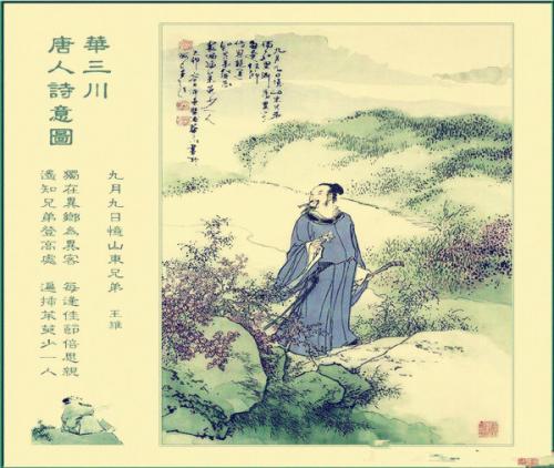 失踪故乡的悲伤