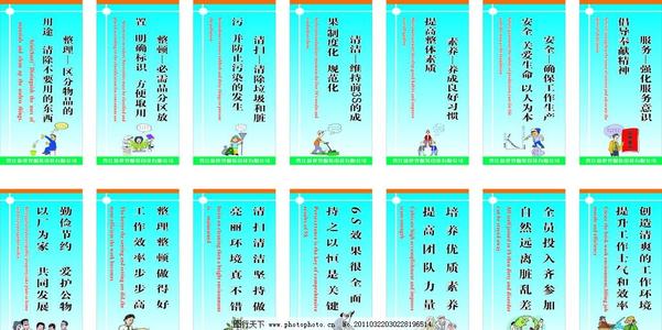 高中运动会16字标语霸气