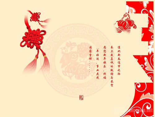 元旦贺卡问候朋友