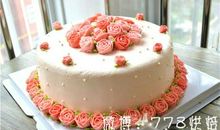 结婚纪念日蛋糕6字