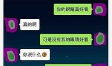 情话小套路一问一答