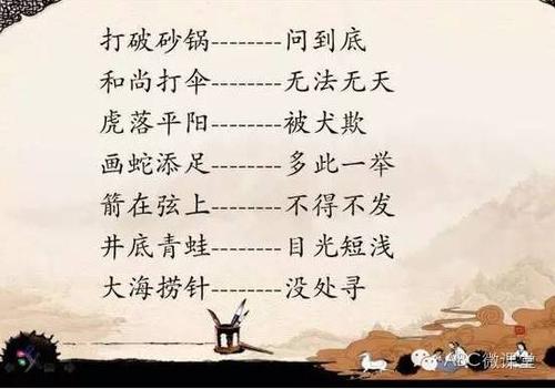 关于父母的谚语