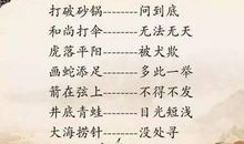 关于父母的谚语