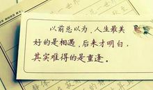 抖音最火英语句子