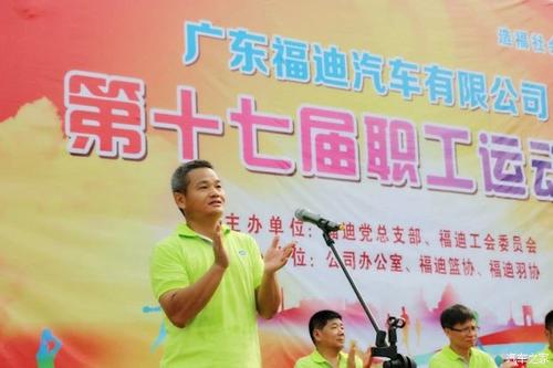 工人运动会口号