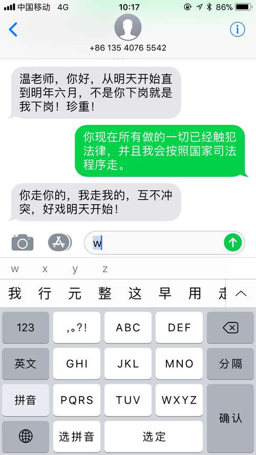 订婚邀请亲朋好友发短信
