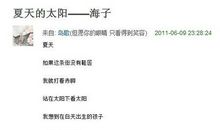 太阳下山的比喻句