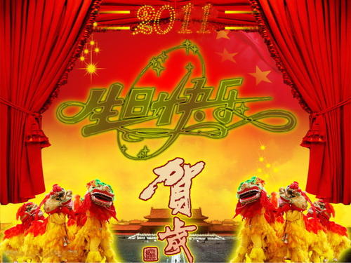 生日好星期五母亲的祝福