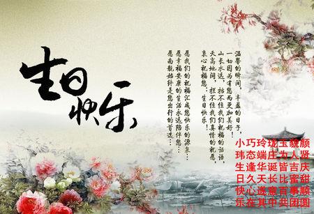 问候一个50岁的男人